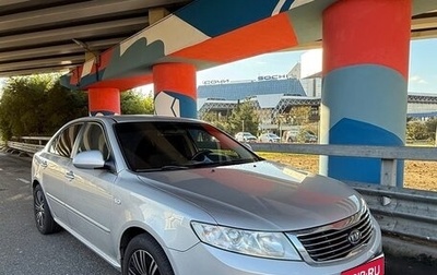 KIA Magentis II рестайлинг, 2009 год, 850 000 рублей, 1 фотография