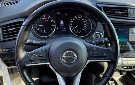 Nissan X-Trail, 2022 год, 3 075 000 рублей, 23 фотография