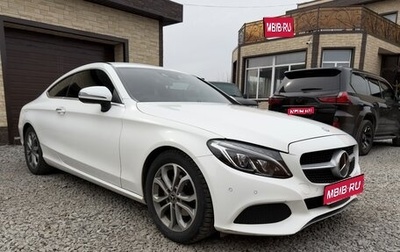 Mercedes-Benz C-Класс, 2016 год, 1 790 000 рублей, 1 фотография