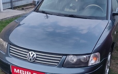 Volkswagen Passat B5+ рестайлинг, 1999 год, 450 000 рублей, 1 фотография