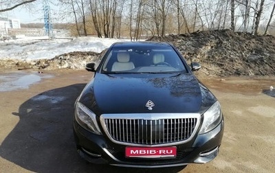 Mercedes-Benz S-Класс, 2016 год, 2 800 000 рублей, 1 фотография