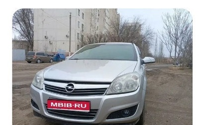Opel Astra H, 2008 год, 450 000 рублей, 1 фотография