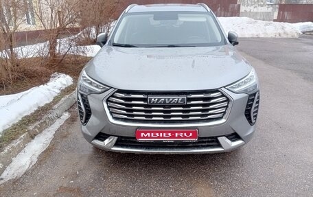 Haval Jolion, 2023 год, 1 999 000 рублей, 1 фотография