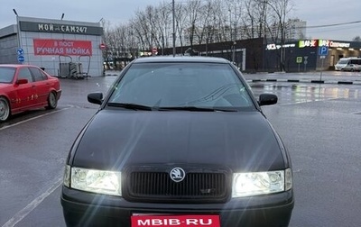 Skoda Octavia IV, 2007 год, 500 000 рублей, 1 фотография
