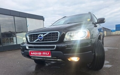 Volvo XC90 II рестайлинг, 2012 год, 1 990 000 рублей, 1 фотография