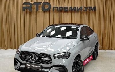 Mercedes-Benz GLE Coupe, 2025 год, 15 690 000 рублей, 1 фотография