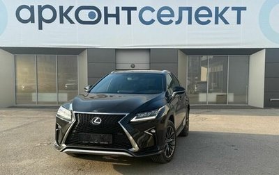 Lexus RX IV рестайлинг, 2018 год, 4 990 000 рублей, 1 фотография