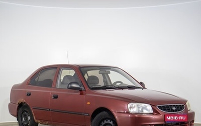 Hyundai Accent II, 2004 год, 259 000 рублей, 1 фотография