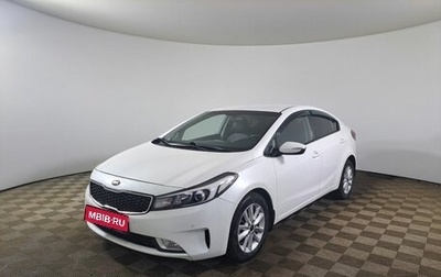 KIA Cerato IV, 2019 год, 1 690 000 рублей, 1 фотография