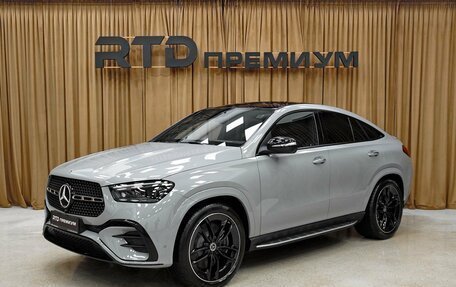 Mercedes-Benz GLE Coupe, 2025 год, 15 690 000 рублей, 2 фотография