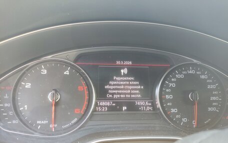 Audi Q5, 2019 год, 3 799 000 рублей, 8 фотография