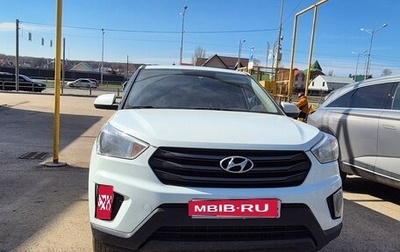 Hyundai Creta I рестайлинг, 2016 год, 1 350 000 рублей, 1 фотография