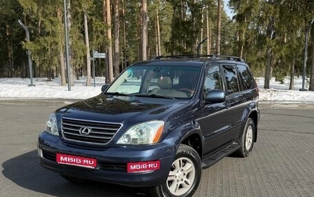 Lexus GX I, 2003 год, 1 780 000 рублей, 1 фотография