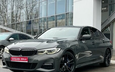 BMW 3 серия, 2019 год, 3 199 000 рублей, 1 фотография