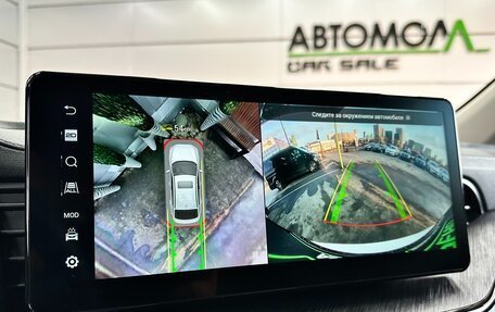 Haval F7x I, 2022 год, 2 199 000 рублей, 22 фотография