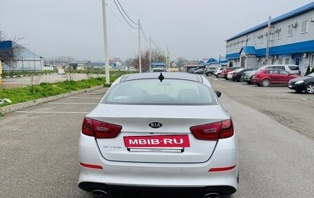 KIA Optima III, 2015 год, 1 480 000 рублей, 5 фотография
