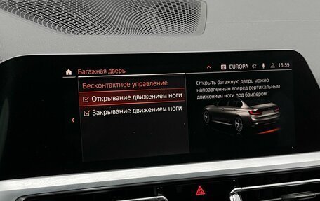 BMW 3 серия, 2019 год, 3 199 000 рублей, 26 фотография