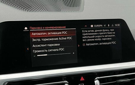 BMW 3 серия, 2019 год, 3 199 000 рублей, 22 фотография