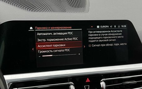 BMW 3 серия, 2019 год, 3 199 000 рублей, 24 фотография