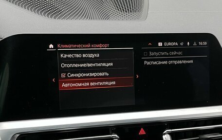 BMW 3 серия, 2019 год, 3 199 000 рублей, 28 фотография