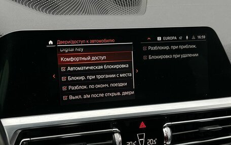 BMW 3 серия, 2019 год, 3 199 000 рублей, 25 фотография