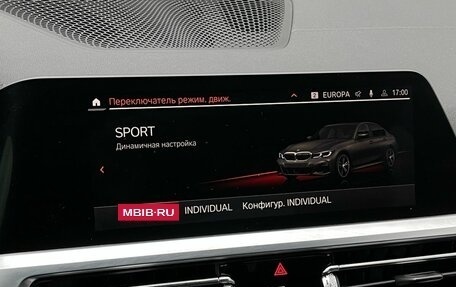 BMW 3 серия, 2019 год, 3 199 000 рублей, 29 фотография