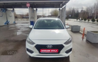 Hyundai Solaris II рестайлинг, 2018 год, 1 300 000 рублей, 1 фотография