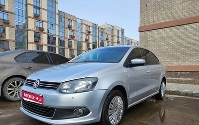Volkswagen Polo VI (EU Market), 2012 год, 820 000 рублей, 1 фотография