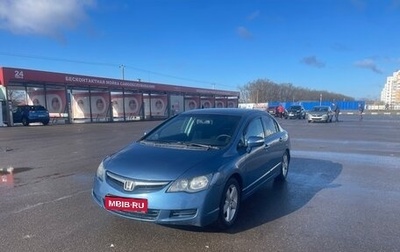 Honda Civic VIII, 2008 год, 810 000 рублей, 1 фотография