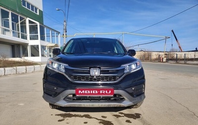 Honda CR-V IV, 2018 год, 2 999 999 рублей, 1 фотография