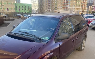 Dodge Caravan IV, 2002 год, 230 000 рублей, 1 фотография