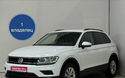 Volkswagen Tiguan II, 2020 год, 2 699 000 рублей, 1 фотография