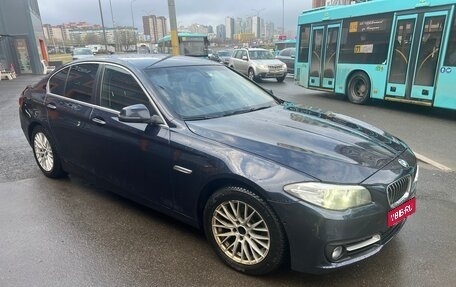 BMW 5 серия, 2014 год, 1 800 000 рублей, 2 фотография