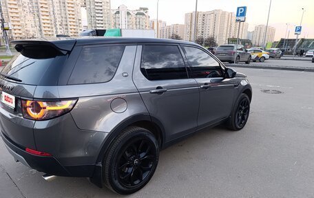 Land Rover Discovery Sport I рестайлинг, 2015 год, 2 450 000 рублей, 5 фотография