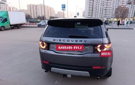 Land Rover Discovery Sport I рестайлинг, 2015 год, 2 450 000 рублей, 4 фотография