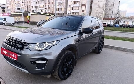 Land Rover Discovery Sport I рестайлинг, 2015 год, 2 450 000 рублей, 3 фотография