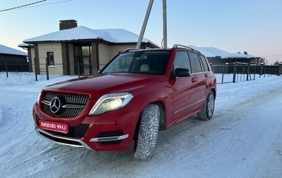 Mercedes-Benz GLK-Класс, 2015 год, 2 695 000 рублей, 1 фотография