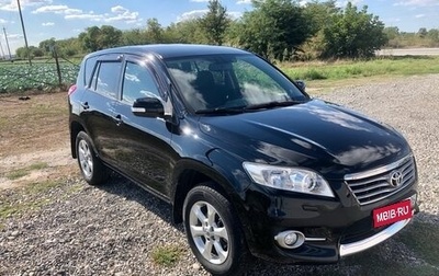 Toyota RAV4, 2010 год, 1 280 000 рублей, 1 фотография