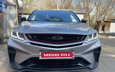 Geely Coolray I, 2023 год, 2 000 000 рублей, 1 фотография