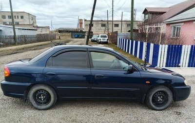 KIA Spectra II (LD), 2011 год, 400 000 рублей, 1 фотография