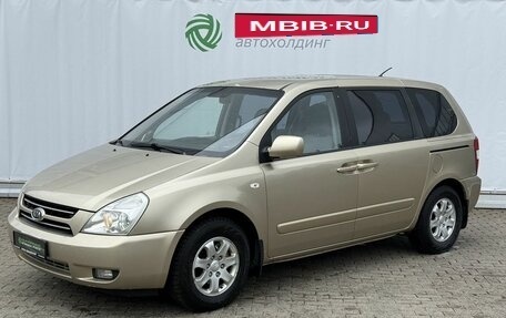 KIA Carnival III, 2008 год, 790 000 рублей, 1 фотография