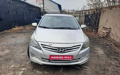 Hyundai Solaris II рестайлинг, 2015 год, 540 000 рублей, 1 фотография