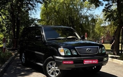 Lexus LX II, 2004 год, 2 500 000 рублей, 1 фотография
