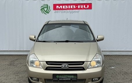 KIA Carnival III, 2008 год, 790 000 рублей, 2 фотография