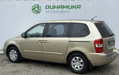 KIA Carnival III, 2008 год, 790 000 рублей, 7 фотография