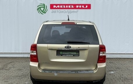 KIA Carnival III, 2008 год, 790 000 рублей, 6 фотография