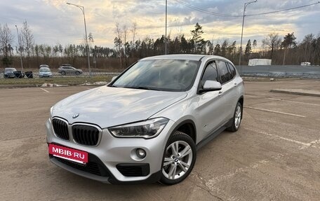 BMW X1, 2017 год, 1 900 000 рублей, 4 фотография