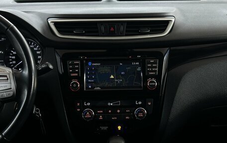 Nissan Qashqai, 2018 год, 1 870 000 рублей, 7 фотография