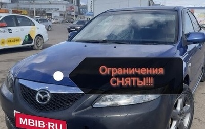 Mazda Atenza II, 2002 год, 250 000 рублей, 1 фотография