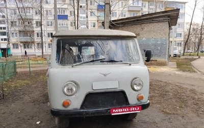 ЛуАЗ 3151, 1999 год, 60 000 рублей, 1 фотография